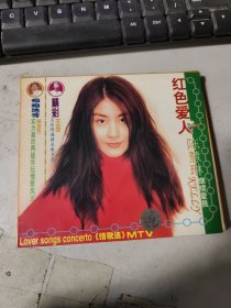 碟片红色爱人陈慧琳