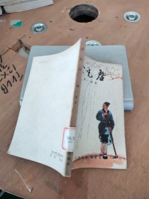 徐光启