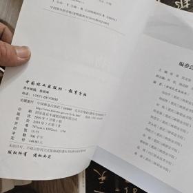 动物解剖（彩图版）