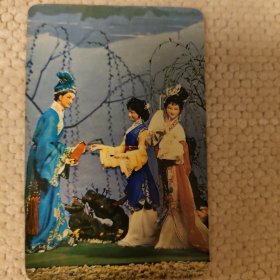 1980年卡游湖借伞