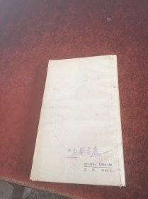 明代散文选注（中国古典文学作品选读）