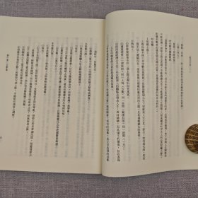 台湾三民版 杨昌年《現代小說》（16开 锁线胶订）2001年版