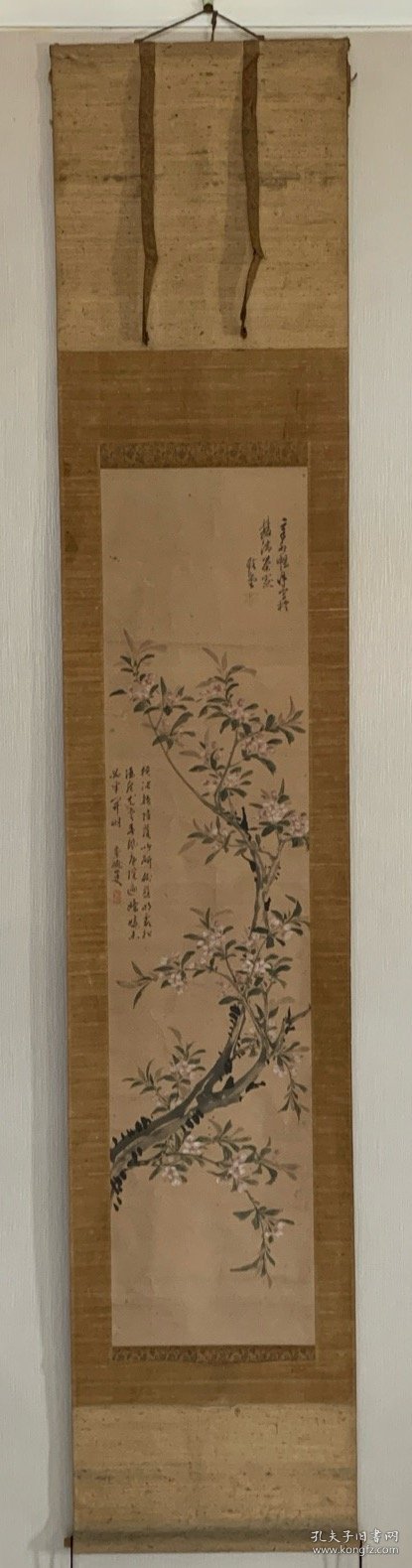 清代女诗人吴兰畹画海棠 潍县丁廷珍题