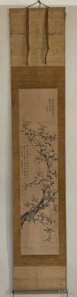 清代女诗人吴兰畹画海棠 潍县丁廷珍题
