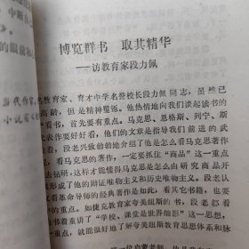 高效阅读(上、下)*怎样读书最有效 (3册)