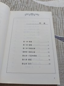 红与黑