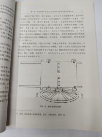 馆藏文物保护修复报告丛书：敦煌南湖乡林场出土东汉铜牛车保护修复报告