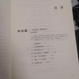 我心向党——寻踪百年中国共产党的心路历程