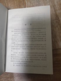 穴位刺激祛病奇术