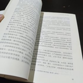 中国是怎样从“文革”走向改革的