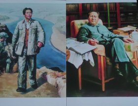 毛泽东明信片3张，魏楚予画选