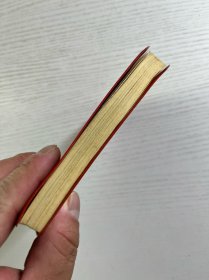 无产阶级文化革命有关文件汇集（64开） 正版如图