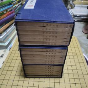 河南通志 12册全+续河南通志 6册全 【线装本，3函18册合售】馆藏书