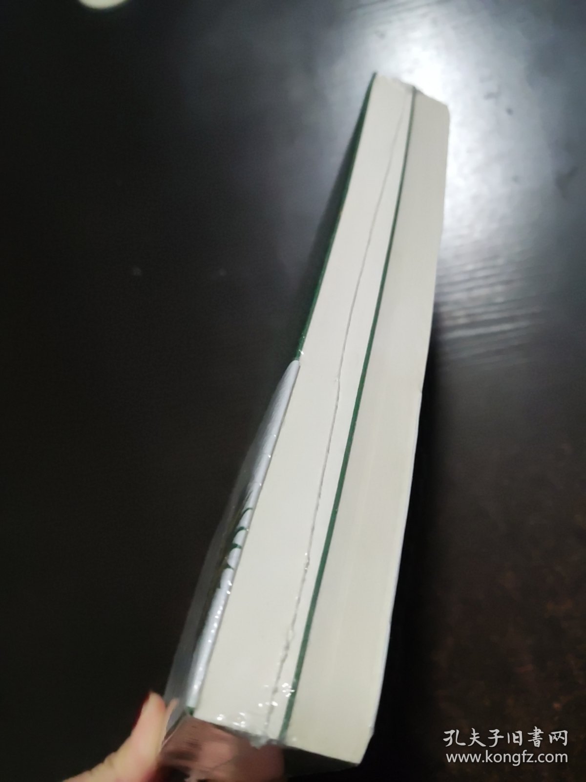 瓦尔登湖 中英合售