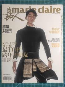 【切页|非全本】《嘉人marie claire》2017年1月 封面李晨 内页江疏影景甜李晨吴磊蒋劲夫张翰董力娜扎