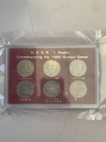 前苏联1980莫斯科第二十二届奥运会纪念币1卢布(6枚一套)原光未流通,有正常氧化 1977年发行奥运会会徽 1978年发行克里姆林宫 1979年发行莫斯科大学 宇航纪念碑 1980年发行骑士铜像 奥运火炬