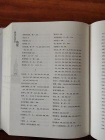 苏联史·第三卷：新经济政策的俄国