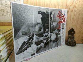 会画了：素描静物