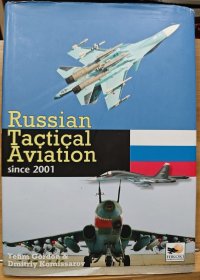 俄罗斯战术航空兵：2001 年至今