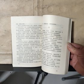 江南小语