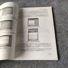 【正版二手】网页设计与制作