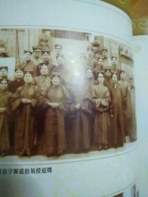 创馆70周年