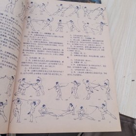 中华武术 1984 1-5，缺4 双月刊