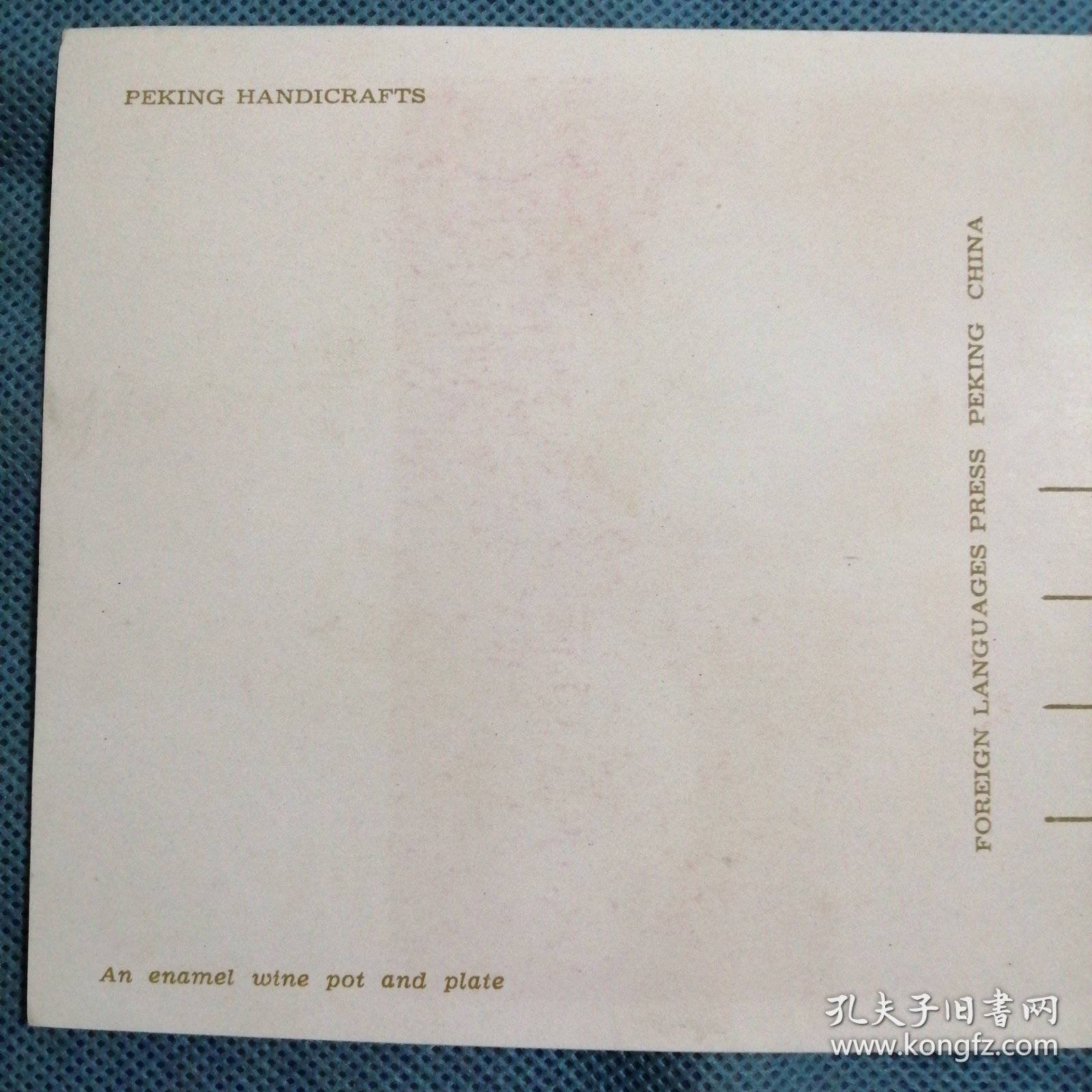 点击查看原图 (外文版)工艺美术【明信片】(7)