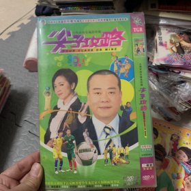 港剧 尖子攻略 DVD.