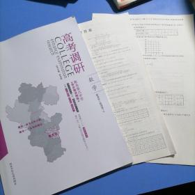 2021衡水重点中学同步精讲精练 : 新课标A版. 数学. 1-
2 : 选修