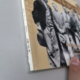 国家人文历史：2018年4月上(总第199期)西南联大招生简章