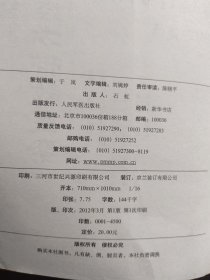 冯世伦经方带教医案