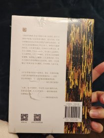 寻找格林先生 浙江文艺出版社