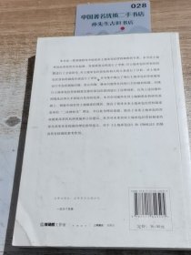 土地承包经营权制度的困局与解 破