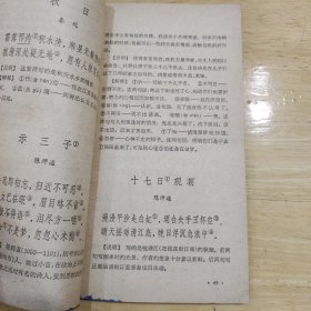 宋词一百首