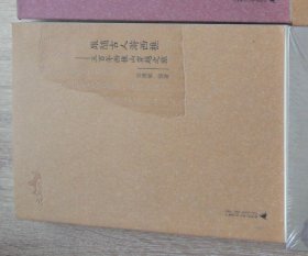 跟随古人游西樵