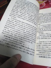 高中下册，中学现代文语段阅读及迁移训练 语段训练