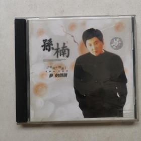 孙楠  梦的眼睛  CD 光盘一片