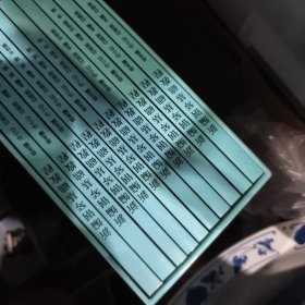 新编钢琴基础教程 扫码赠送音频