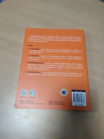 架构师的自我修炼：技术 架构和未来 内有划线笔记