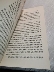 资本主义、社会主义与民主