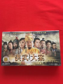 大型电视连续剧 洪武大案DVD（12碟精装）盒装