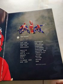 相知香玉：豫剧表演艺术家小香玉戏曲 DVD