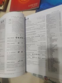 酿酒杂志2013年1-6 各地小曲不同特点的探讨，荔枝酒的降酸处理研究，五味子果酒酿造工艺研究，浅析各地白酒的科学指标，关于白酒品评训练过程，低度白酒生产方式的研究进展，白酒中氢化物检测影响因素分析，今世缘白酒大曲中酵母菌群的研究，北方地区浓香酒多粮酿酒工艺创新与推广，浅谈窖泥的养护方法，白云边小曲酒工艺和风味特征，论北方地区浓香型白酒生产工艺特点，论复合香白酒的兴起，剑南春酒曲细菌群落结构的分析