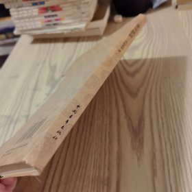 庐山诗韵
