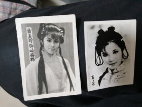翁美玲照（二张一起） （包邮）