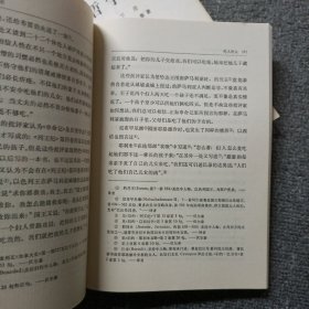 哲学辞典（上下）