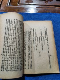 1951年《川北区文教工作报告》