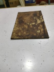 忠经