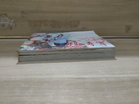 连环画 段秀实，张骞，求雨算宝。沈小霞相会出师表。 全4册 馆藏书